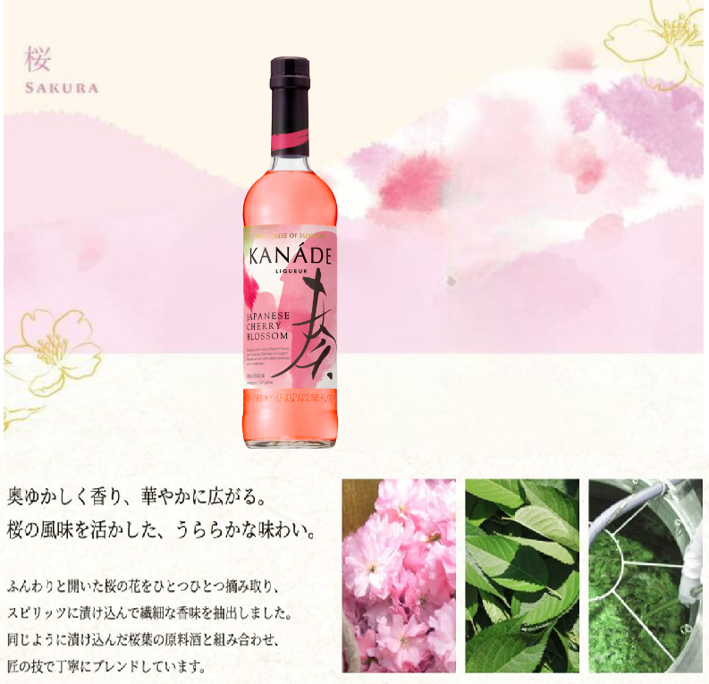 ソーマ 花奏(KANADE) エッセンス 30mL ソーマ 花奏(KANADE) エッセンス 30mL