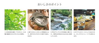 養命酒製造 クラフトジン 香の森 | 世界の酒リカーズマスター