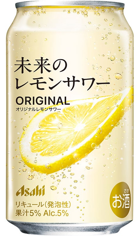 未来のレモンサワー 345ml缶（ｱｻﾋ） | 世界の酒リカーズマスター
