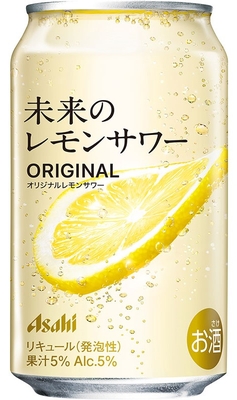 未来のレモンサワー 濃いめ 345ml 7% レモン 缶チューハイ | 世界の酒