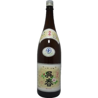 呉春　本醸造 １．８L