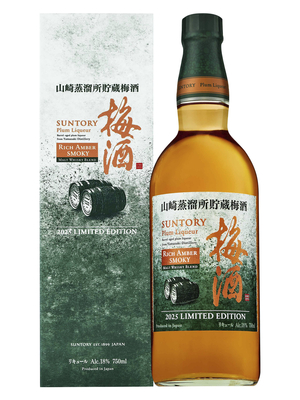 サントリー梅酒＜山崎蒸溜所貯蔵梅酒＞リッチアンバースモーキー