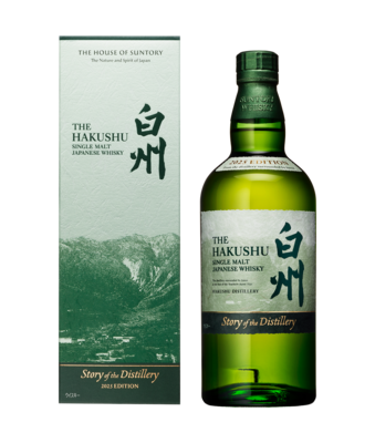 日本 サントリー（山崎、白州） | 世界の酒リカーズマスター