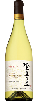 サントリーフロムファーム登美の丘 甲州2022 | 世界の酒リカーズマスター