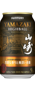プレミアムハイボール山崎〈芳醇な香りと奥深い余韻〉350ml缶