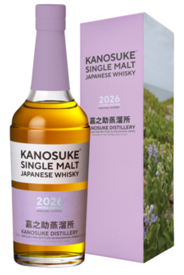 嘉之助シングルモルト2026 LIMITED EDITION 