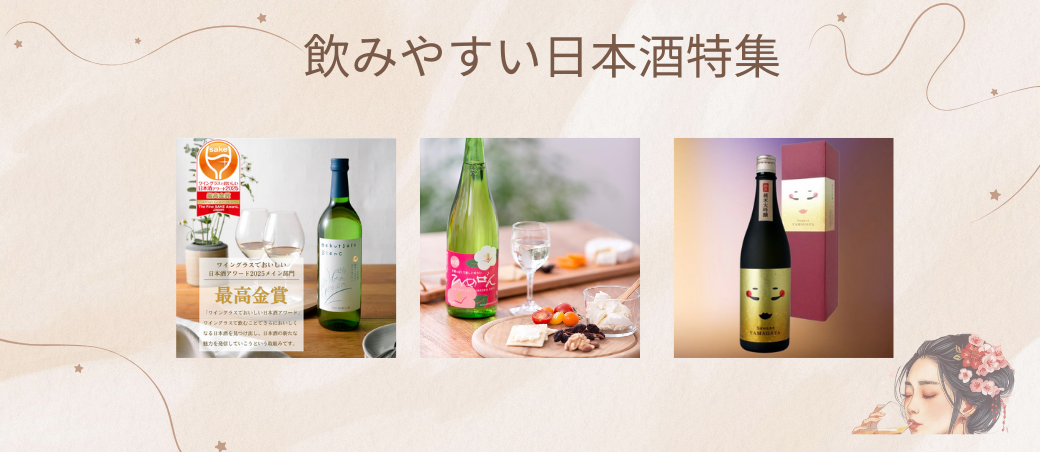 公式】世界の酒をこだわり価格で販売 リカーズマスター 響、竹鶴