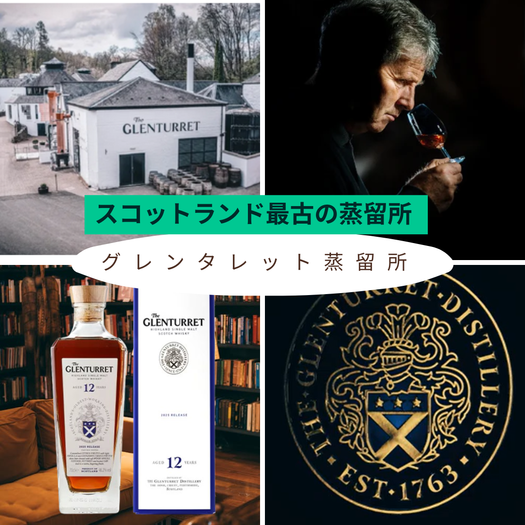 公式】世界の酒をこだわり価格で販売 リカーズマスター 響、竹鶴