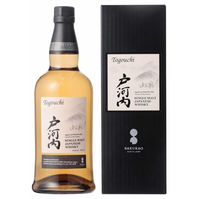定価以下！2本】シングルモルト戸河内 2本セット【6/12まで1本5240円