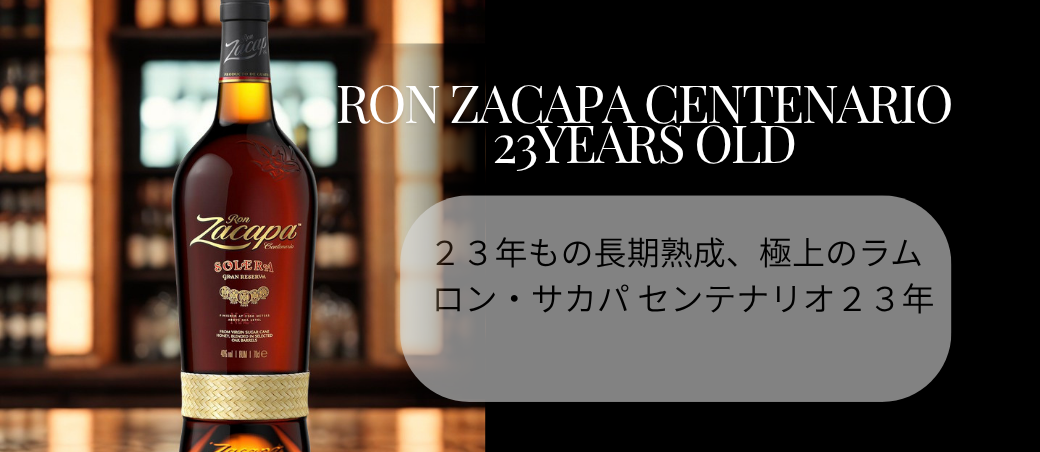 ウイスキー3本セット　希少！メルシャンOak Master、NIKKAG&G他 ブレンデッド – 伊勢屋酒店