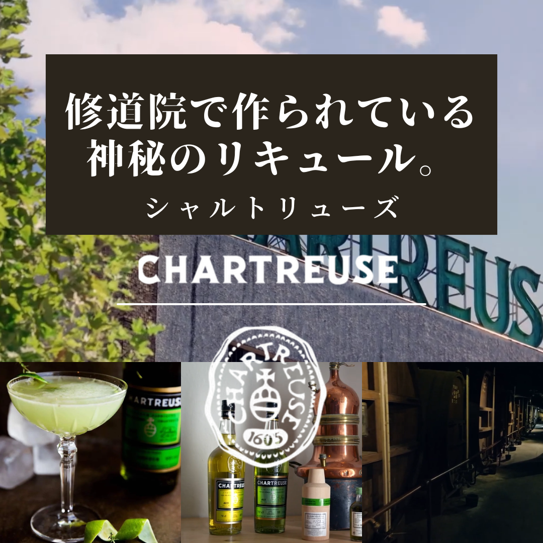 Chartreuse