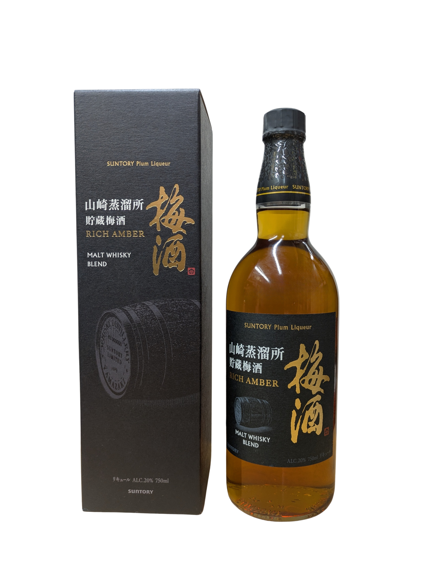 山崎蒸溜所貯蔵 焙煎樽熟成梅酒 リッチアンバー 箱入 | 世界の酒