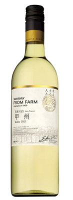 サントリーフロムファーム 甲州 日本の白 