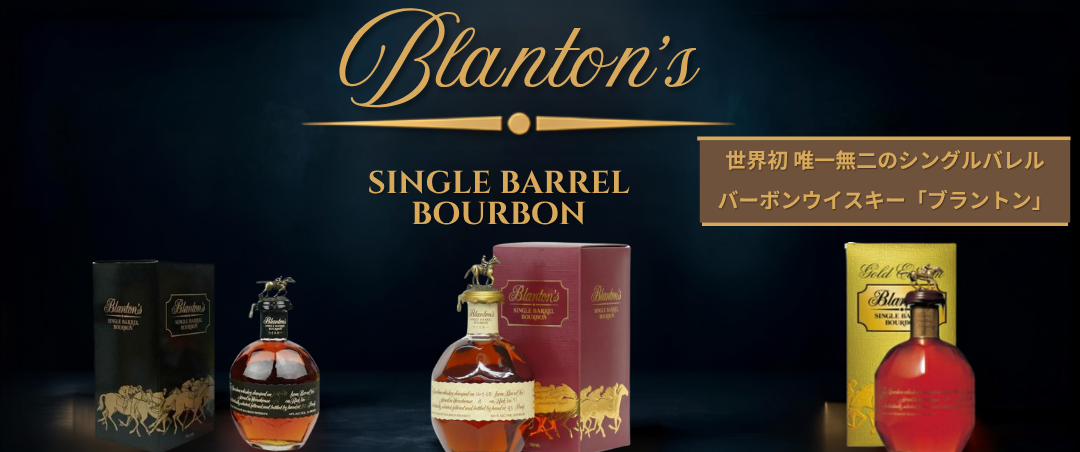 ブラントン特集