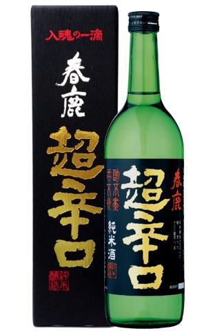 春鹿 純米 超辛口 720ml | 世界の酒リカーズマスター