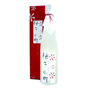 柚子小町,ゆずリキュール 柚子小町 （ゆずこまち）,ゆずリキュール