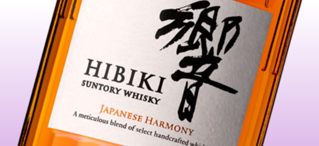 サントリーウイスキー響 JAPANESE HARMONY ジャパニーズ ハーモニー