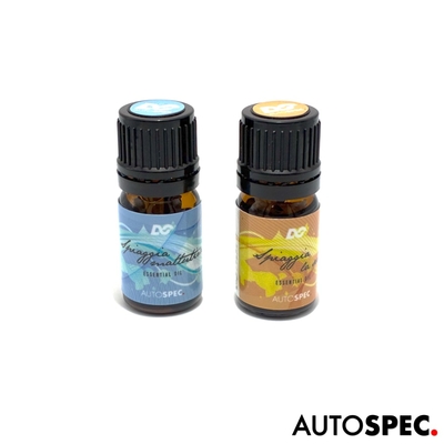 AS オリジナル アロマ エッセンシャル オイル