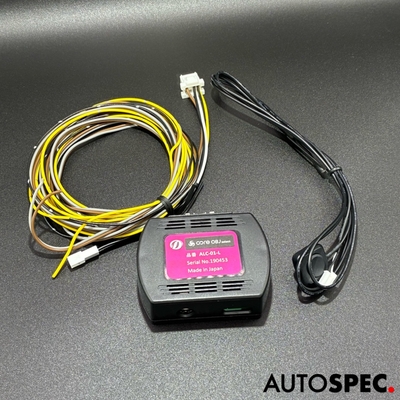 Core OBJ select オートライトキャンセラー