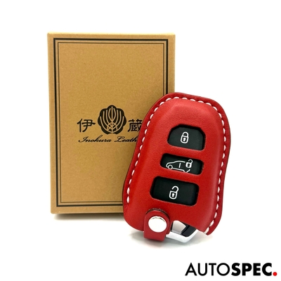 伊の蔵・レザー　本革 キーカバー for FIAT DOBLO