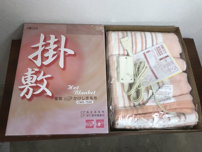 【未使用品】広電 CWS-750E 掛敷毛布　電気