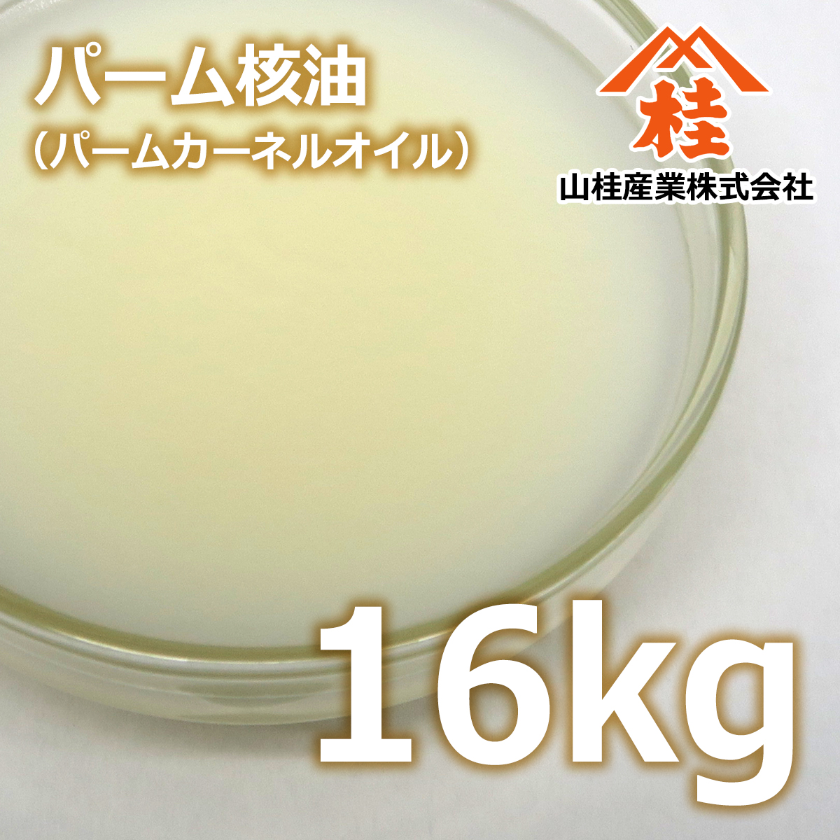 palmkernel-16kg-