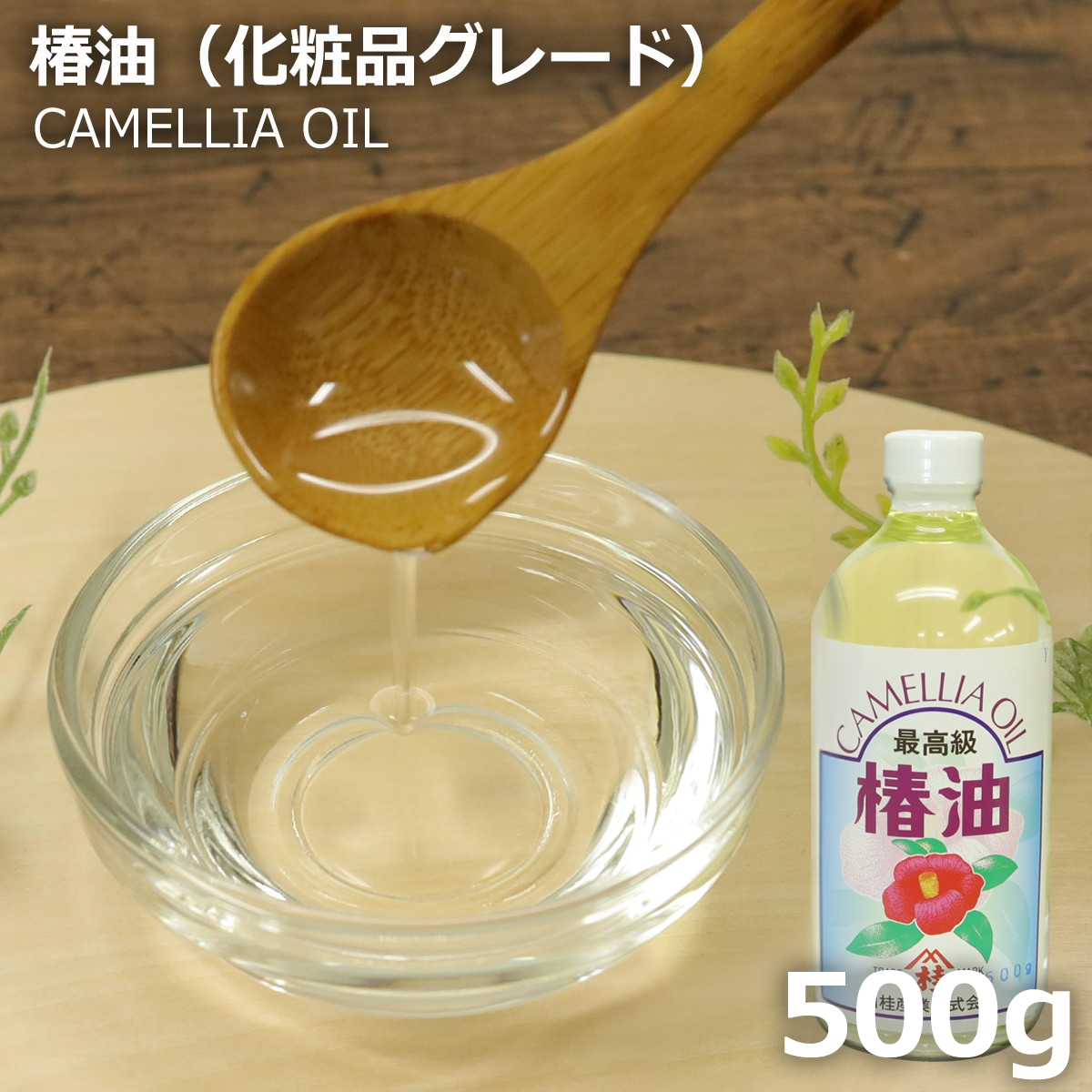 芥椿さま専用 つげ櫛 お手入れ椿油ギフトBOXセット | かづら清老舗オンラインショップ