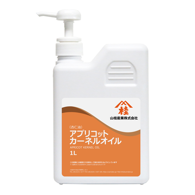 アプリコットカーネルオイル 1L【プッシュポンプ容器入り】(杏仁油)