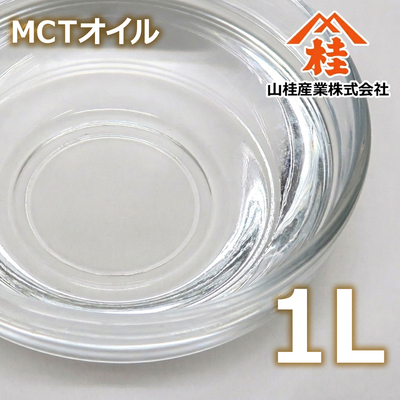 国産MCTオイル 1L プッシュポンプ付