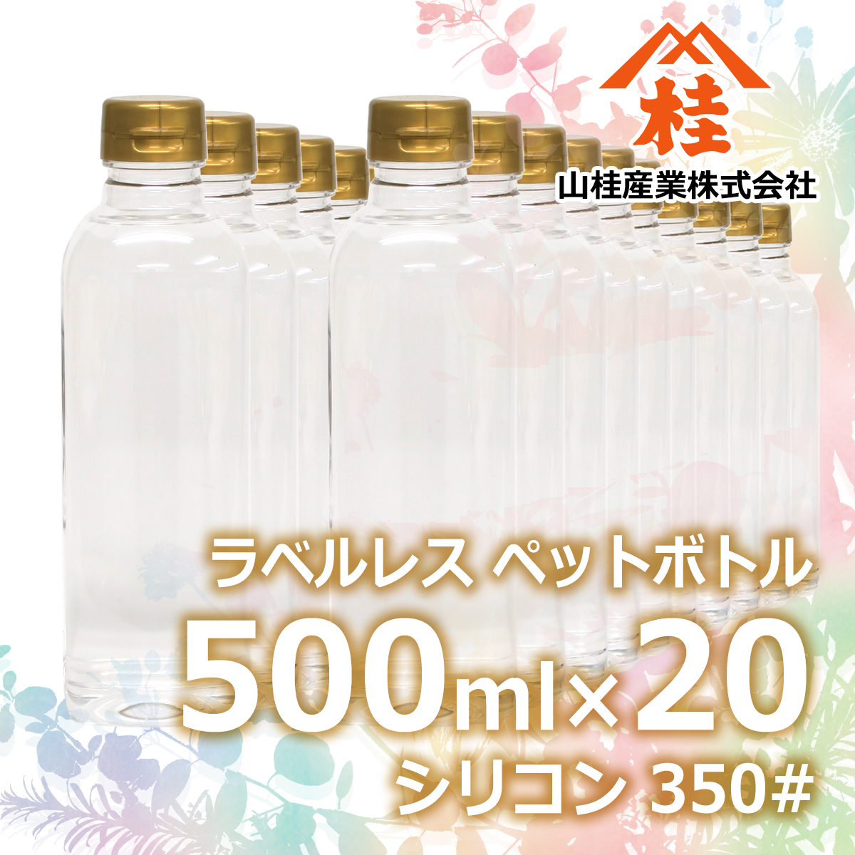 ハーバリウムオイル(シリコンオイル)1.0L×10缶 （ハーバリウム