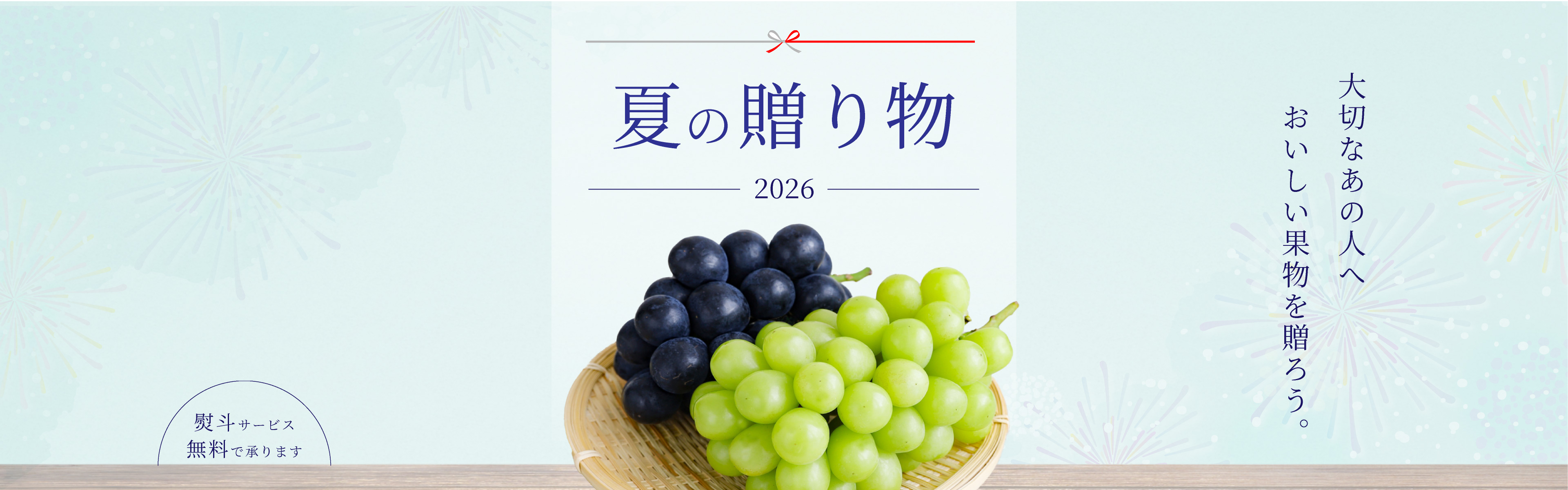 スライド2