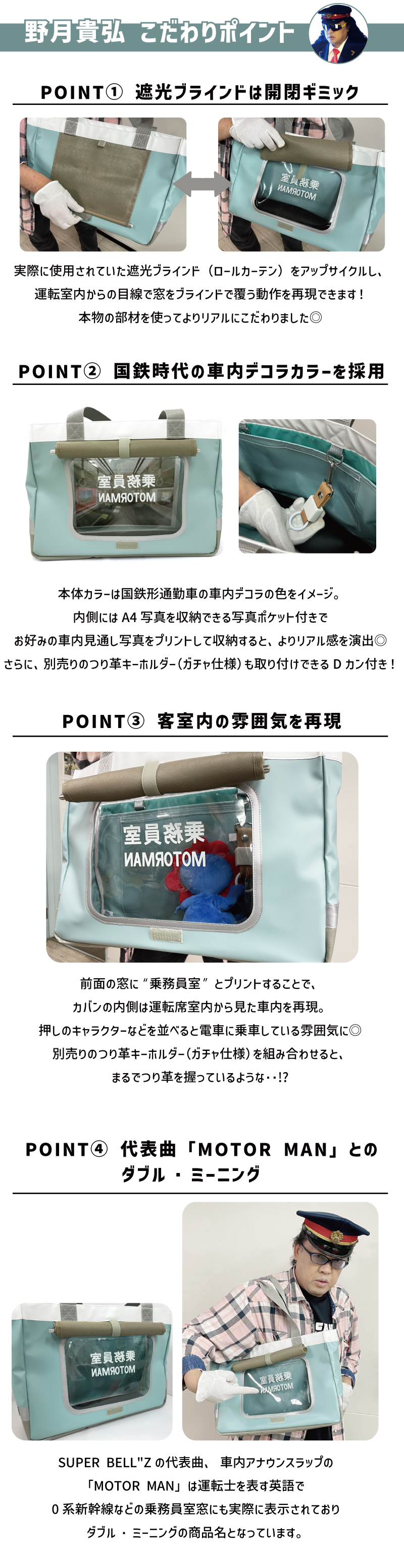 非売品 東京メトロ 1周年記念 乗務員バッグ 非売品 東京メトロ 1周年記念 乗務員バッグ - メルカリ