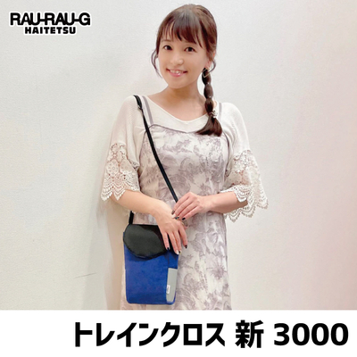 【8/8～ 　先行予約販売】トレインクロス 新3000 久野知美 コラボ 京阪電車 RAU-RAU-G HAITETSU