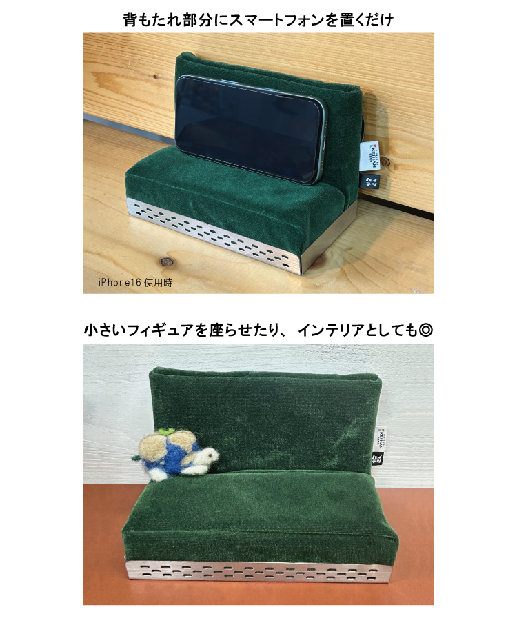 京阪電車2200系 ロングシート型スマホスタンド RAU-RAU-G