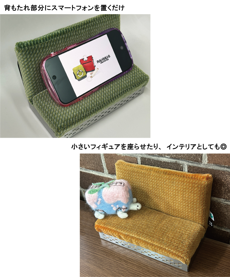 神戸市交通局 西神・山手線 ロングシート型スマホスタンド RAU-RAU-G