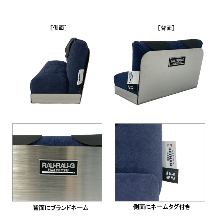 京阪電車3000系 クロスシート型スマホスタンド RAU-RAU-G HAITETSU