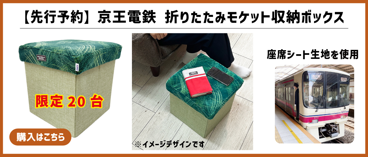 アップサイクルしたバッグ・小物のお店|ジョイブステーション