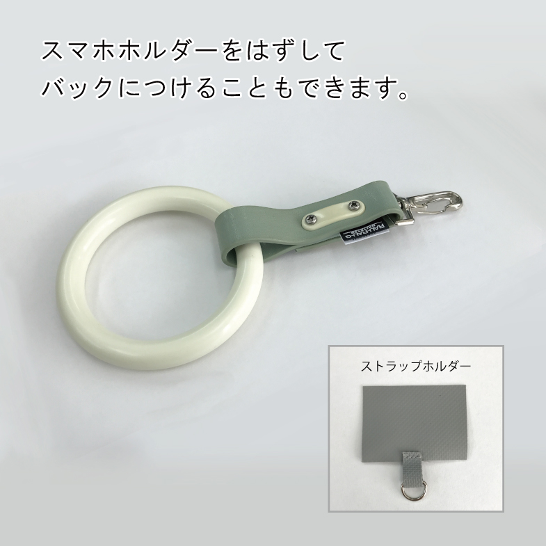 京阪電車 つり革スマホストラップ RAU-RAU-G HAITETSU | ジョイブ