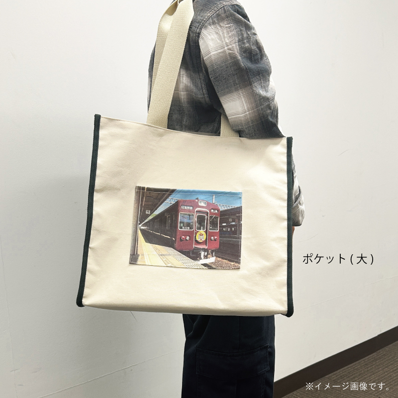 オリジナルプリントトートバッグ | ジョイブステーション