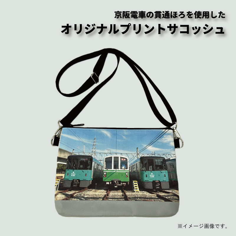 オリジナルプリントサコッシュ | ジョイブステーション