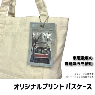 アップサイクルしたバッグ・小物のお店|ジョイブステーション