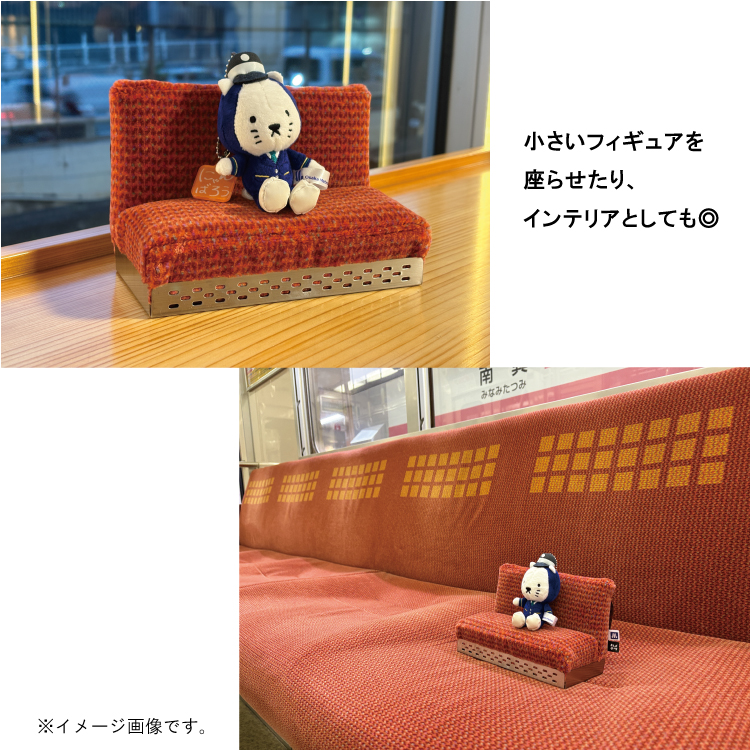 Osaka Metro ロングシート型スマホスタンド RAU-RAU-G HAITETSU