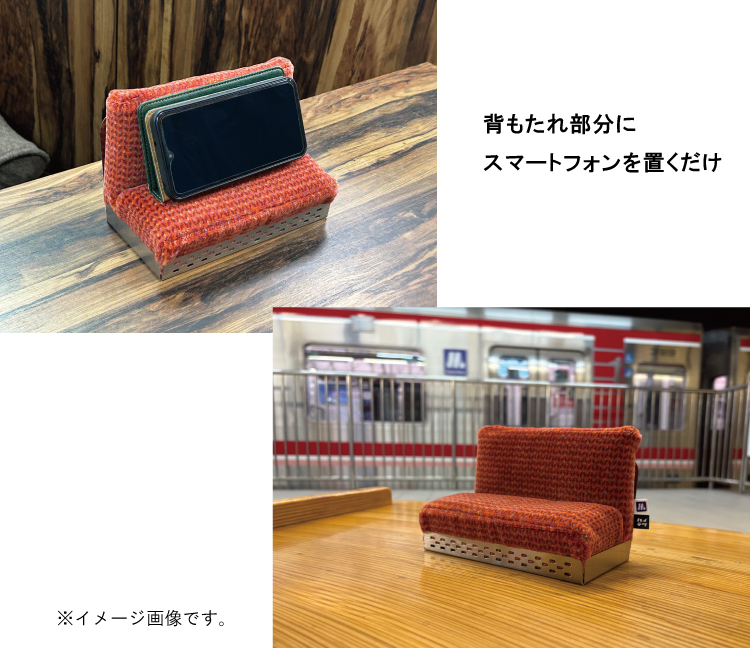 Osaka Metro ロングシート型スマホスタンド RAU-RAU-G HAITETSU