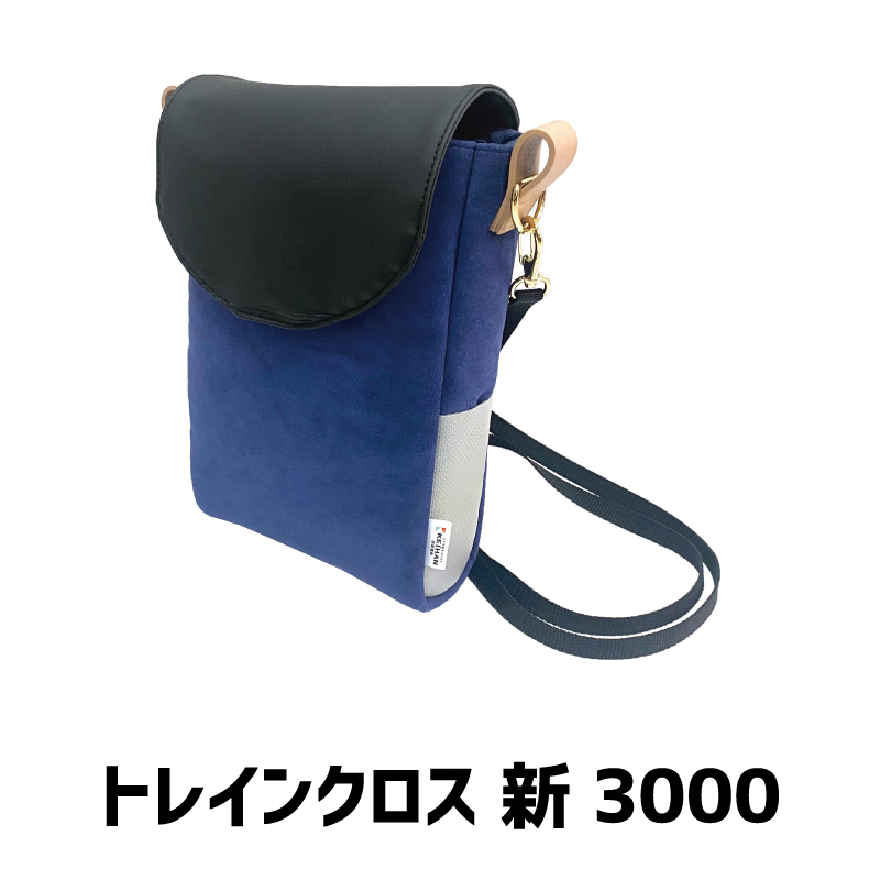 m*a様 鉄道部品 プレート3点　京阪電車の小誌 m*a様 鉄道部品 プレート3点 京阪電車の小誌 m*