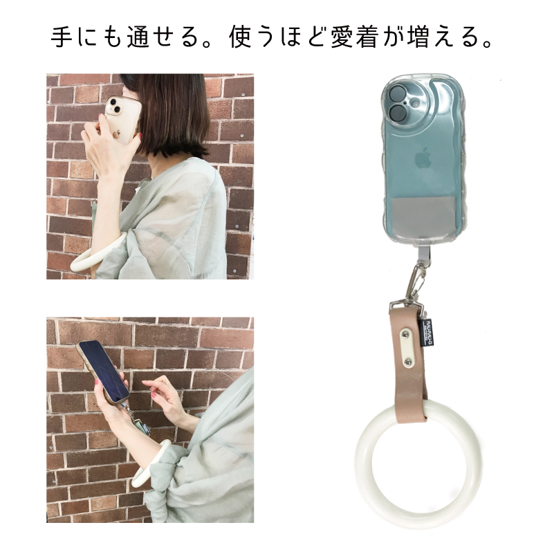 京阪電車 つり革スマホストラップ RAU-RAU-G HAITETSU | ジョイブ