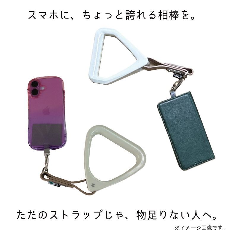 つり革ストラップ商品ページ