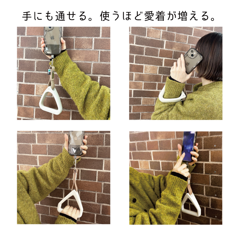 神戸市交通局 つり革スマホストラップ RAU-RAU-G HAITETSU | ジョイブ