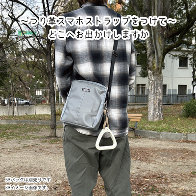 つり革ストラップ商品ページ