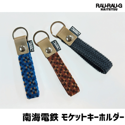 雑貨 | ジョイブステーション