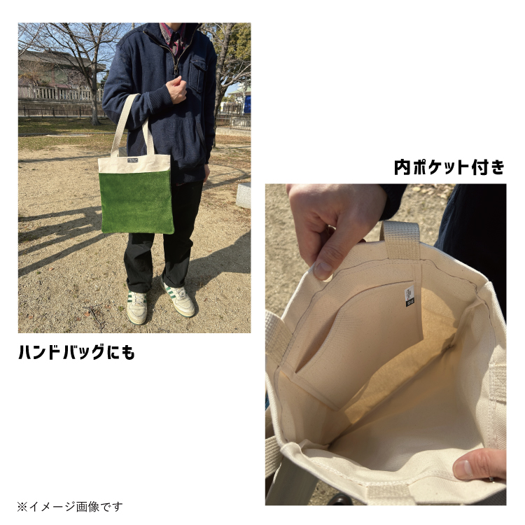 京阪電車2200系 モケットトートバッグ RAU-RAU-G HAITETSU | ジョイブ